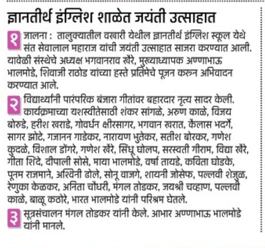 press image